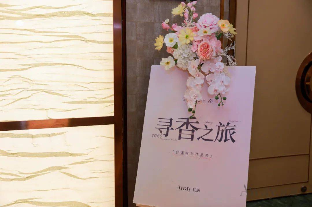 费下TA抓住情绪香风口!AG真人游戏地址悦已消(图1)