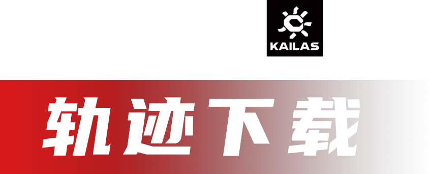 乐石FUGA训练赛-南京站AG真人平台报名开启丨凯(图6)