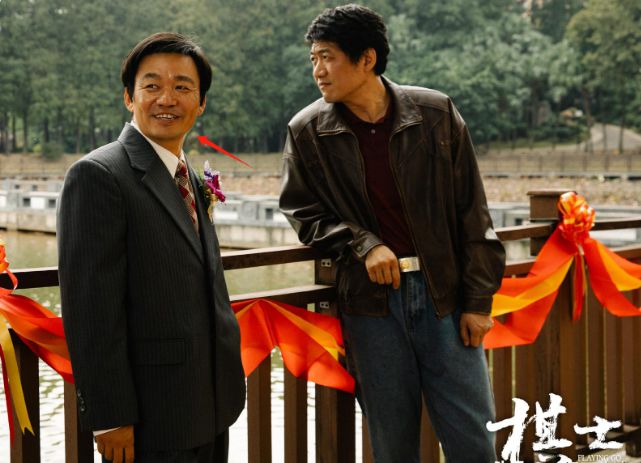 王宝强这个镜头给流量明星好好上了一课AG真人中国《棋士》横空出世42岁(图2)