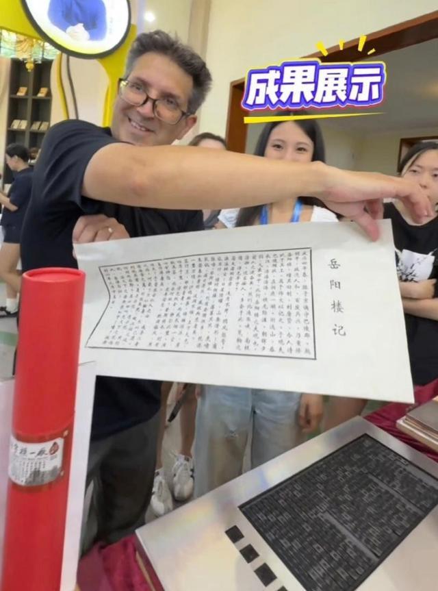 师逛书展把中国这项非遗“学”去了AG真人国际新民侨梁｜英国设计(图2)