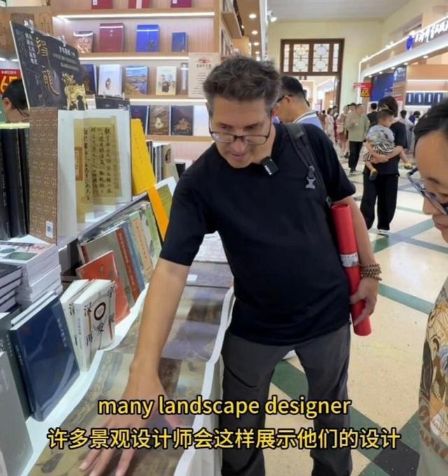 师逛书展把中国这项非遗“学”去了AG真人国际新民侨梁｜英国设计(图4)