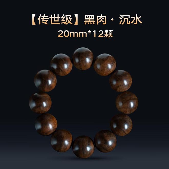 韵：穿越时光的嗅觉与触觉盛宴AG真人游戏第一品牌檀香雅