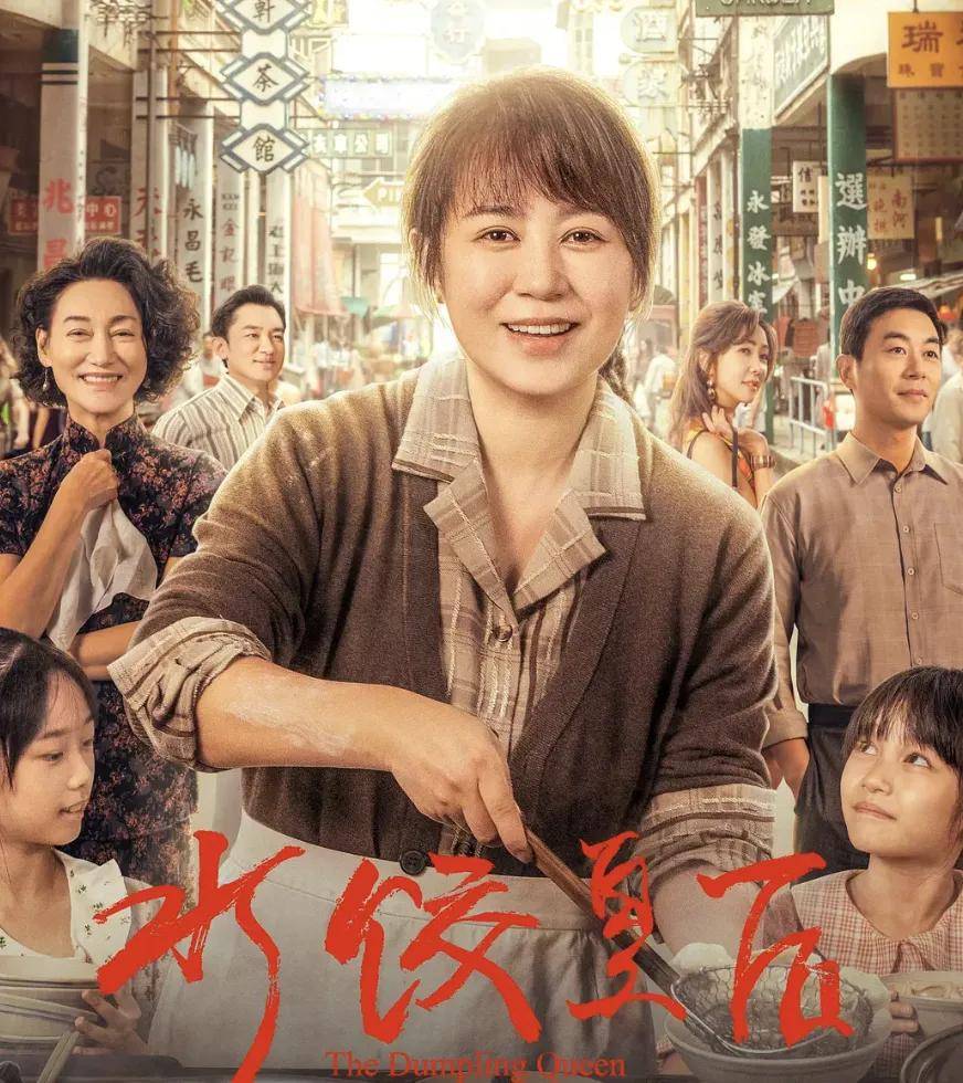 女性精神图鉴：不谈内耗只建规则AG真人网年度重磅｜2025(图2)