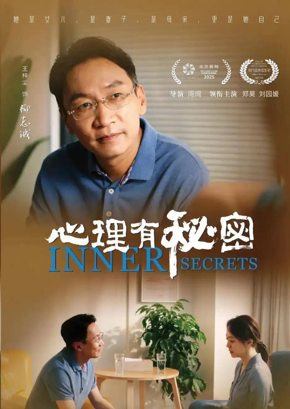 女性精神图鉴：不谈内耗只建规则AG真人网年度重磅｜2025(图3)