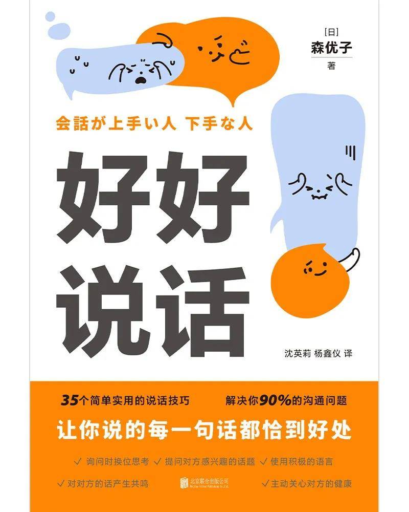 女性精神图鉴：不谈内耗只建规则AG真人网年度重磅｜2025(图14)