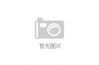 链子” 从无印良品家装售后难看维权之困A